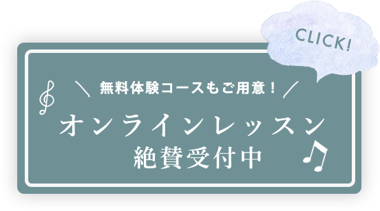 浦和のギター教室 浦和のギター教室 音楽教室ギターレ エアスト クラシック アコースティック エレキギター ボーカル ドラム バンド ウクレレなど 埼玉県さいたま市